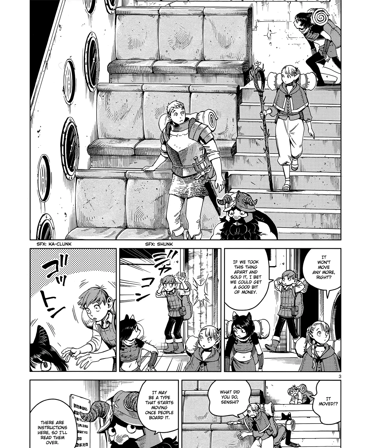 Read Dungeon Meshi EN Manga Online