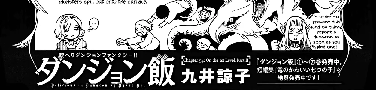 Read Dungeon Meshi EN Manga Online
