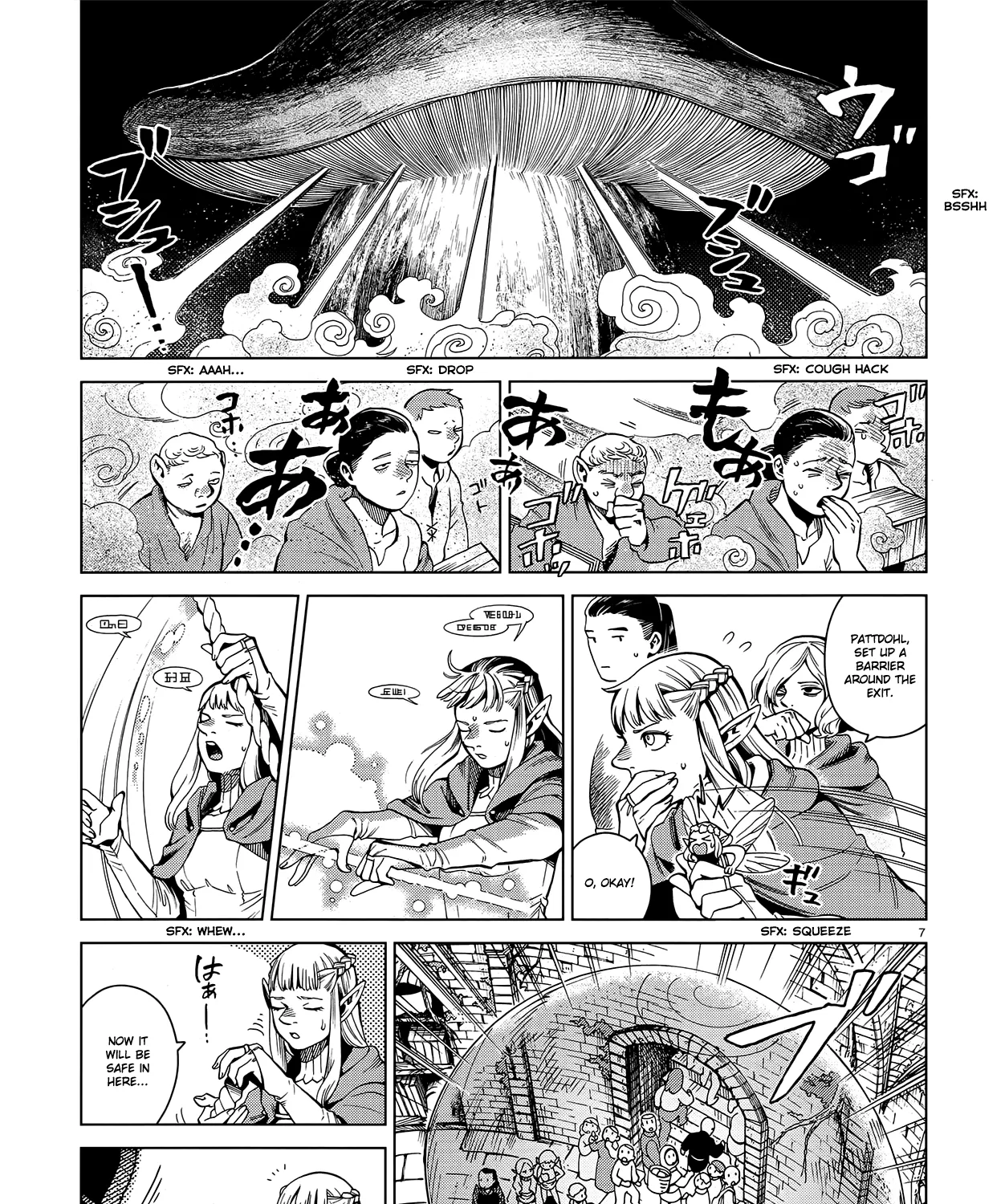 Read Dungeon Meshi EN Manga Online