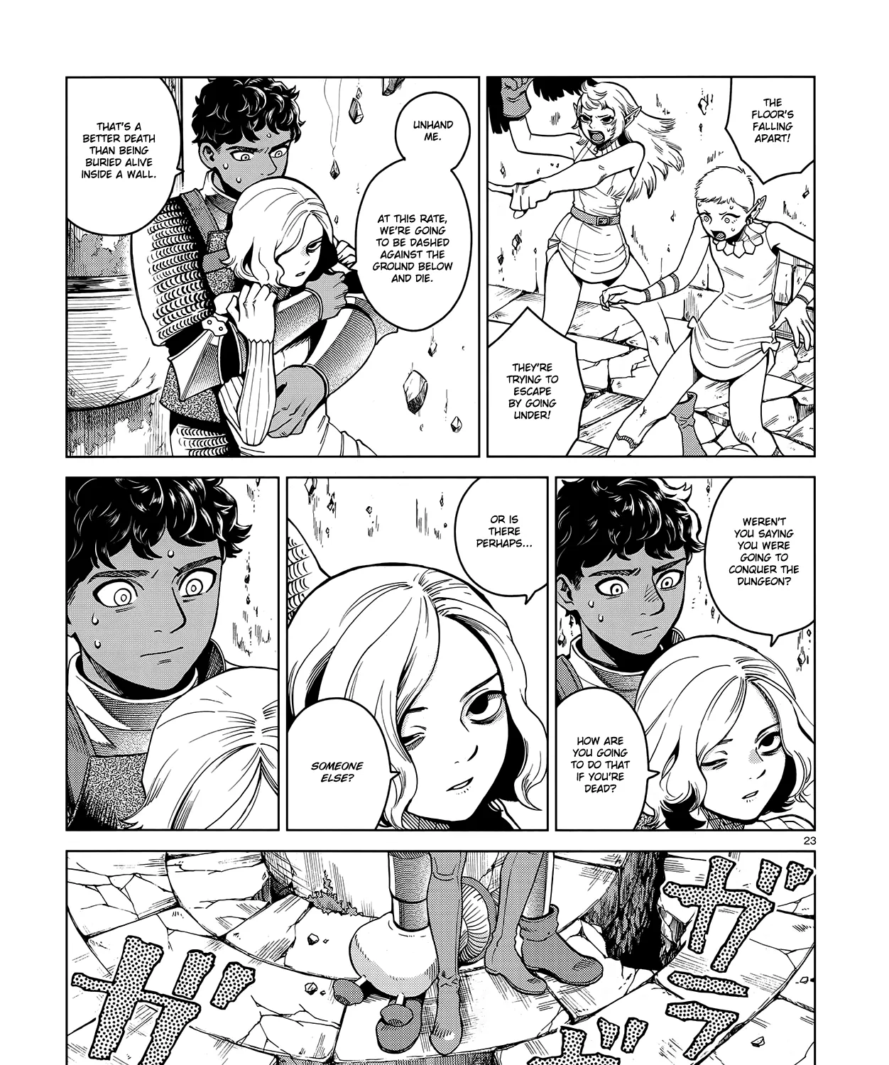 Read Dungeon Meshi EN Manga Online