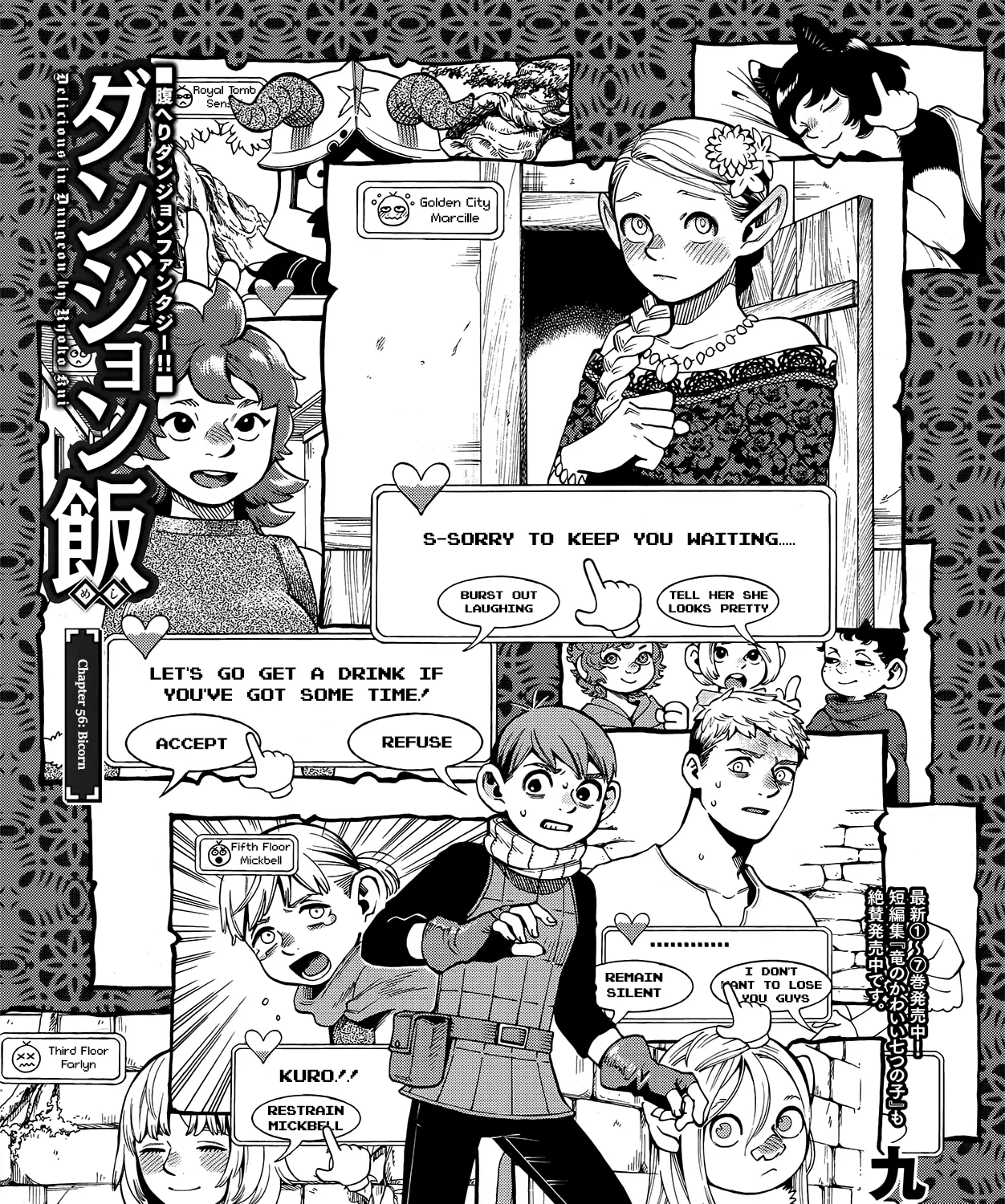 Read Dungeon Meshi EN Manga Online