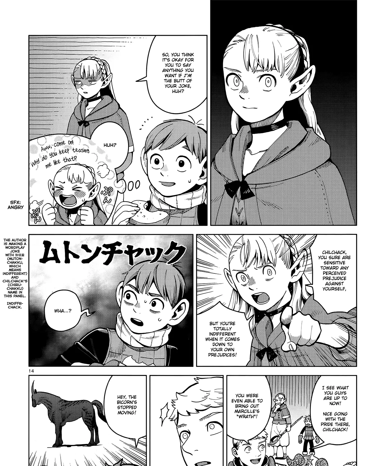 Read Dungeon Meshi EN Manga Online