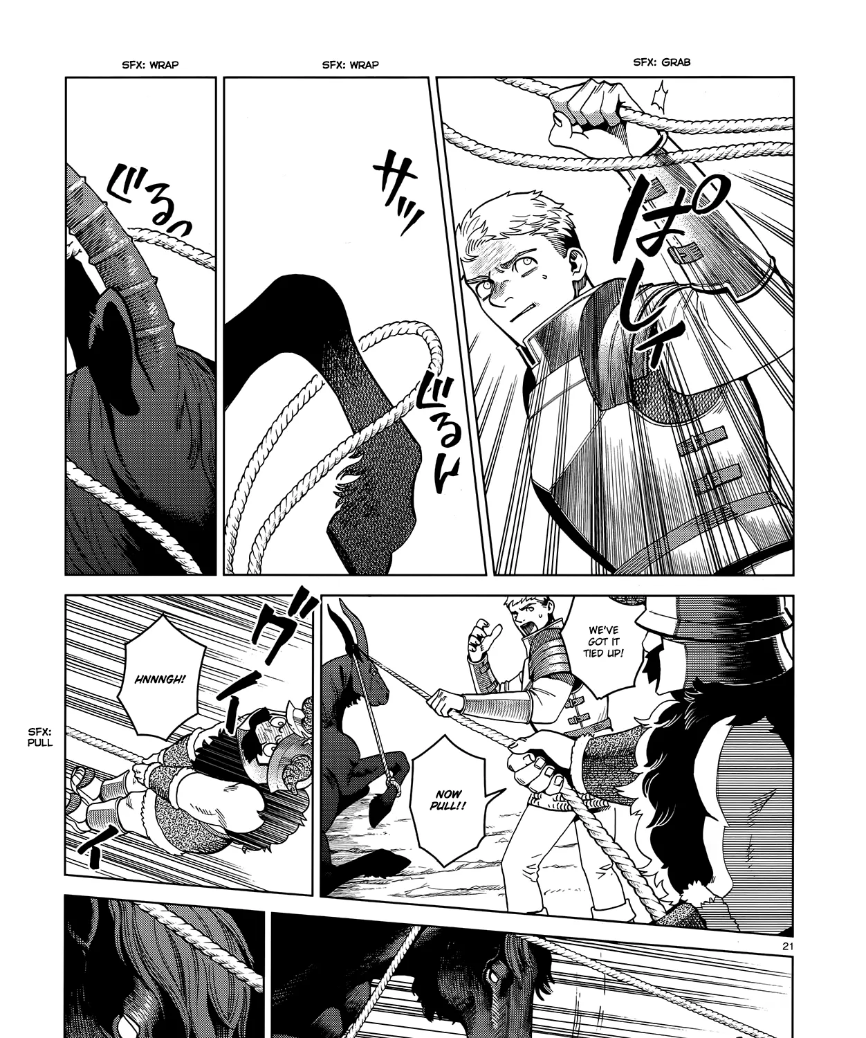 Read Dungeon Meshi EN Manga Online