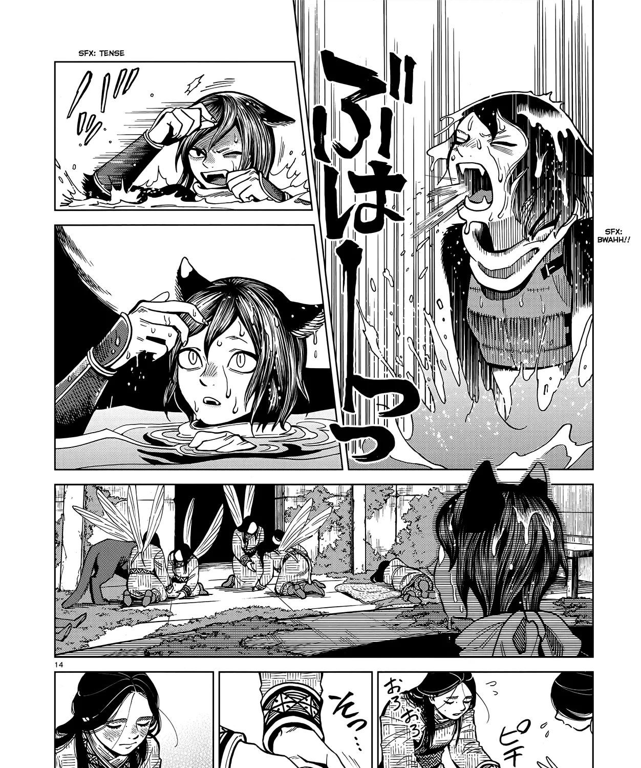 Read Dungeon Meshi EN Manga Online