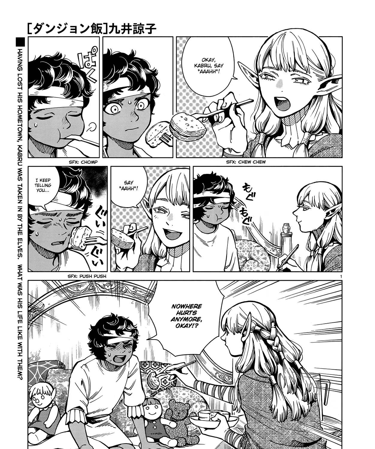 Read Dungeon Meshi EN Manga Online