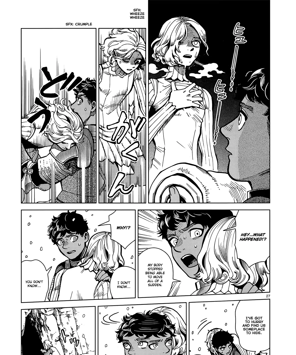 Read Dungeon Meshi EN Manga Online