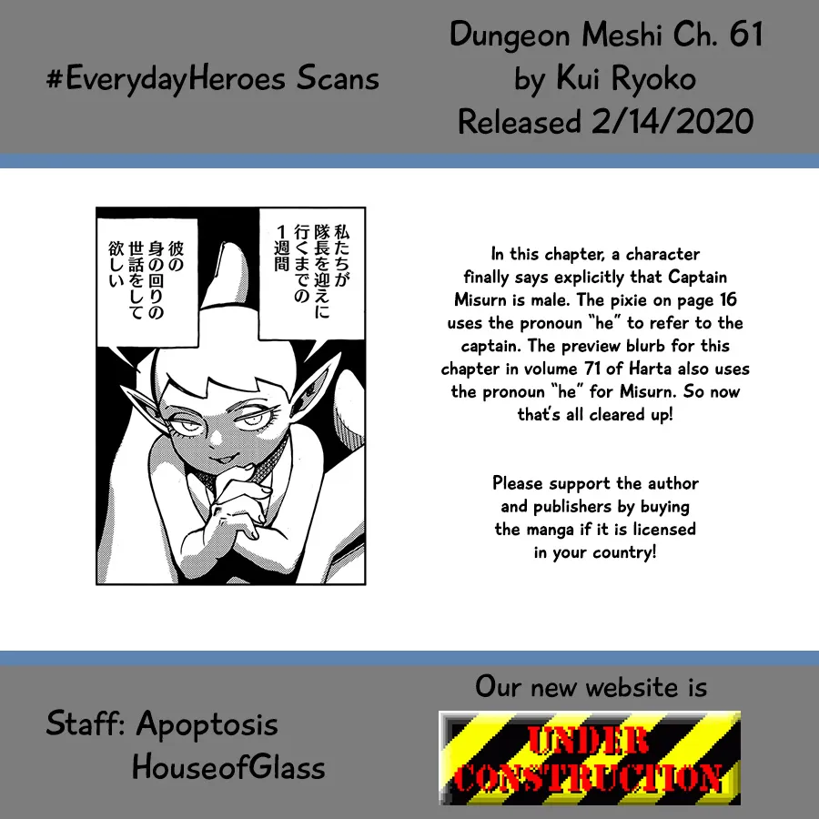 Read Dungeon Meshi EN Manga Online
