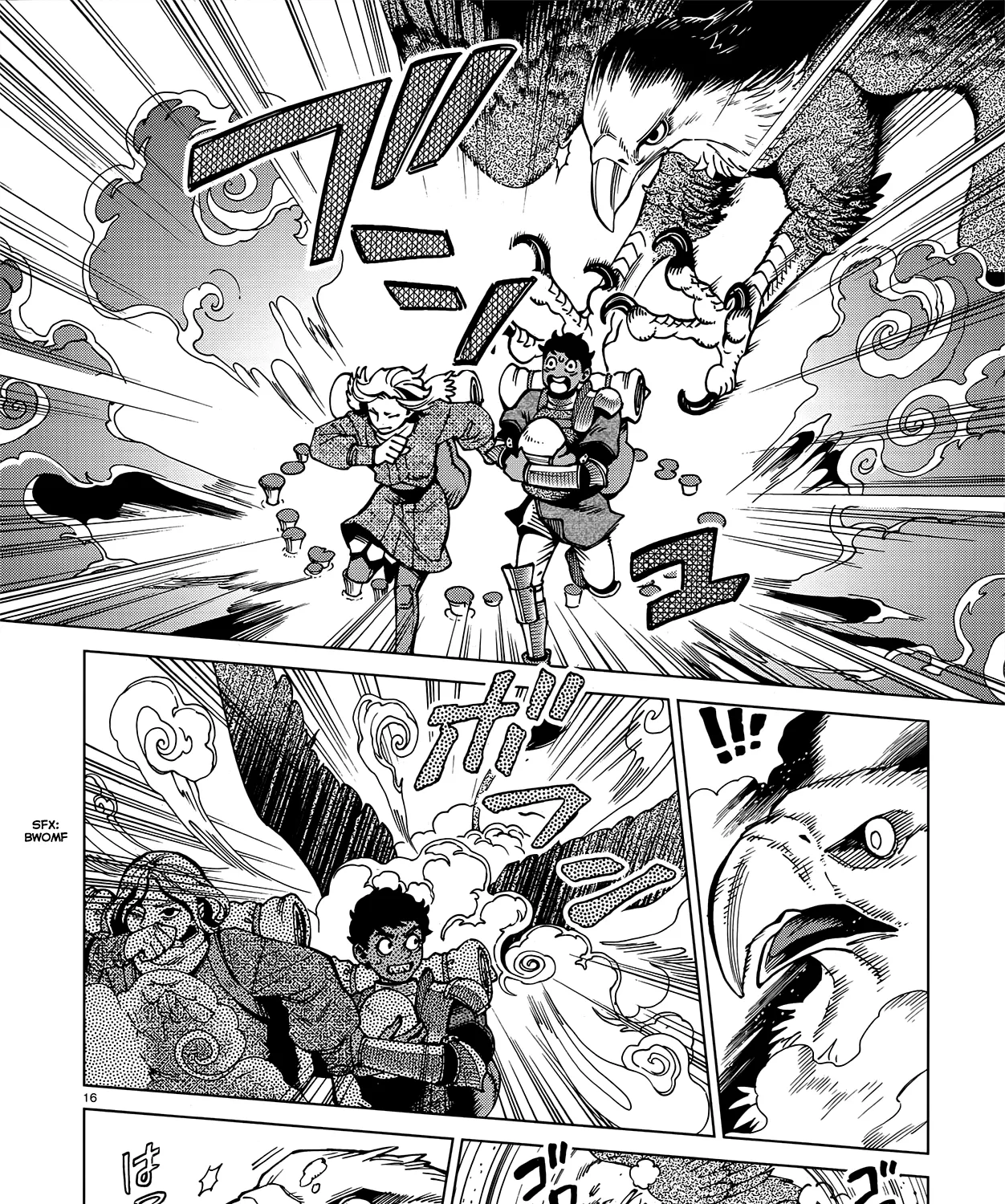 Read Dungeon Meshi EN Manga Online