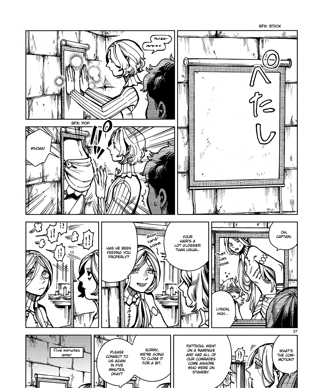 Read Dungeon Meshi EN Manga Online