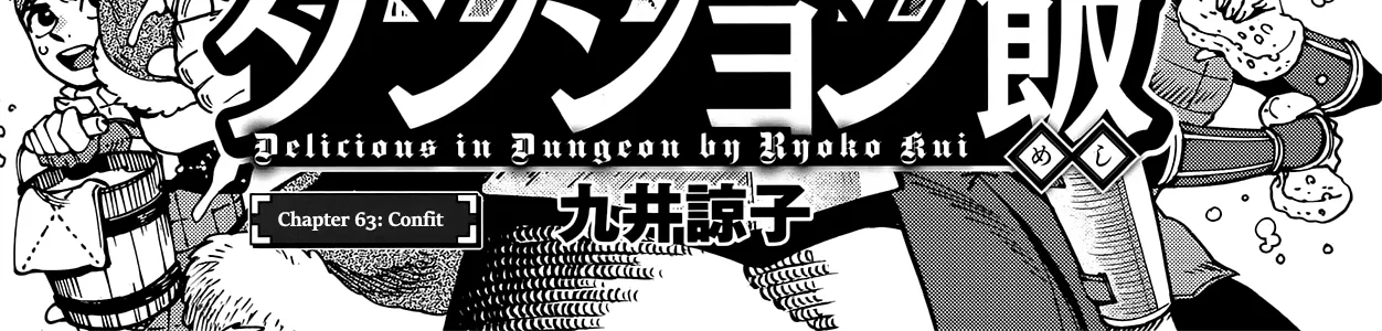 Read Dungeon Meshi EN Manga Online