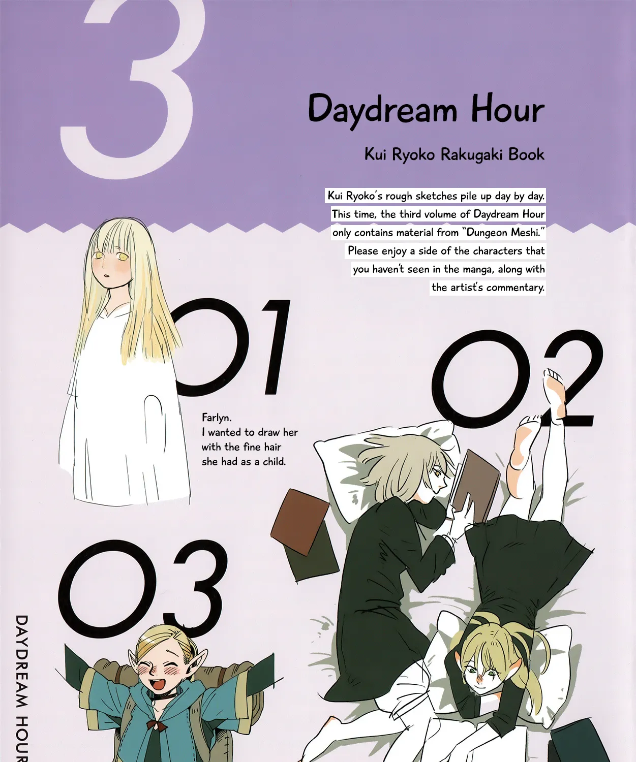 Read Dungeon Meshi EN Manga Online
