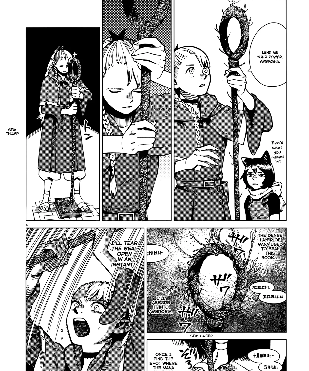 Read Dungeon Meshi EN Manga Online