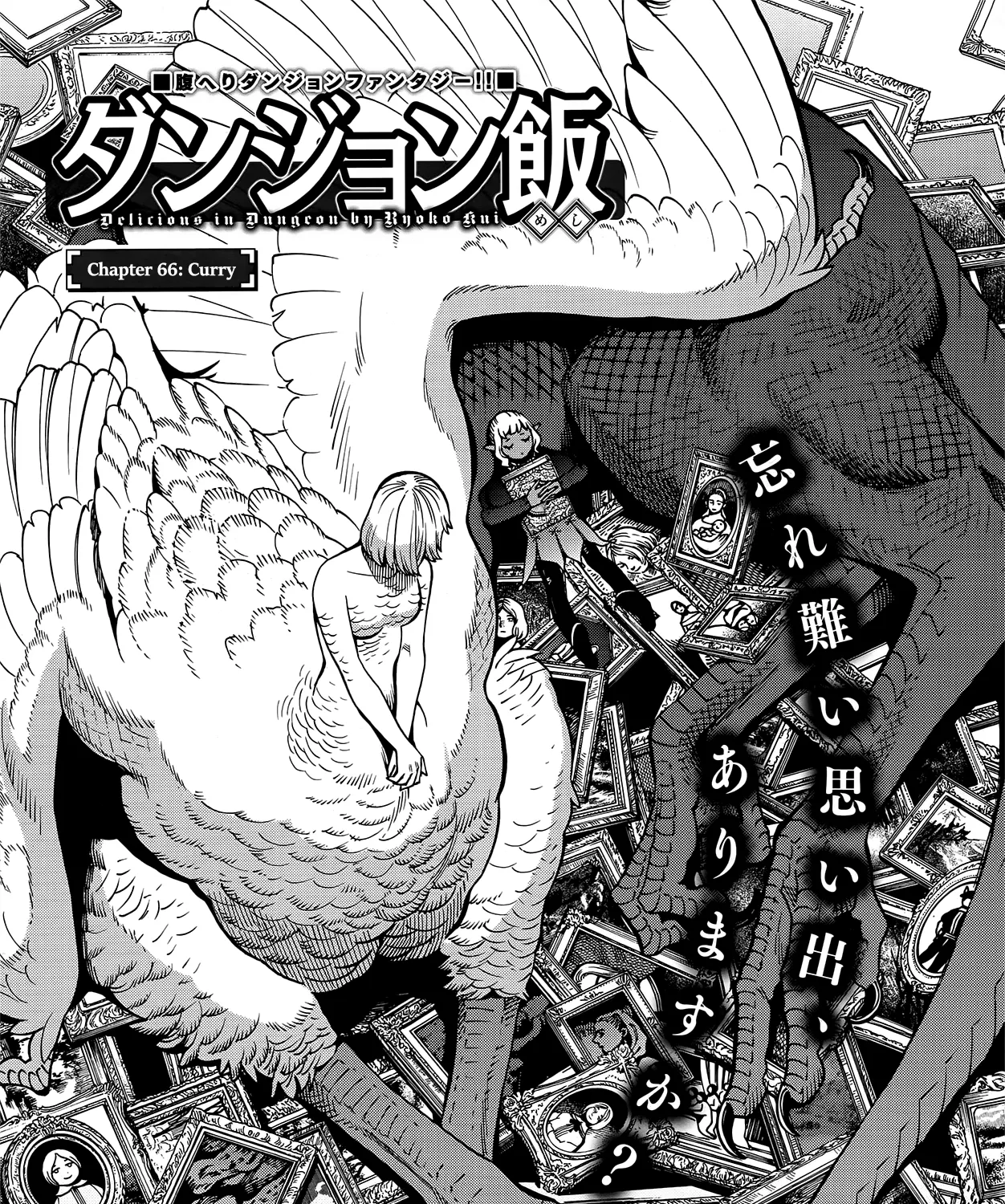 Read Dungeon Meshi EN Manga Online