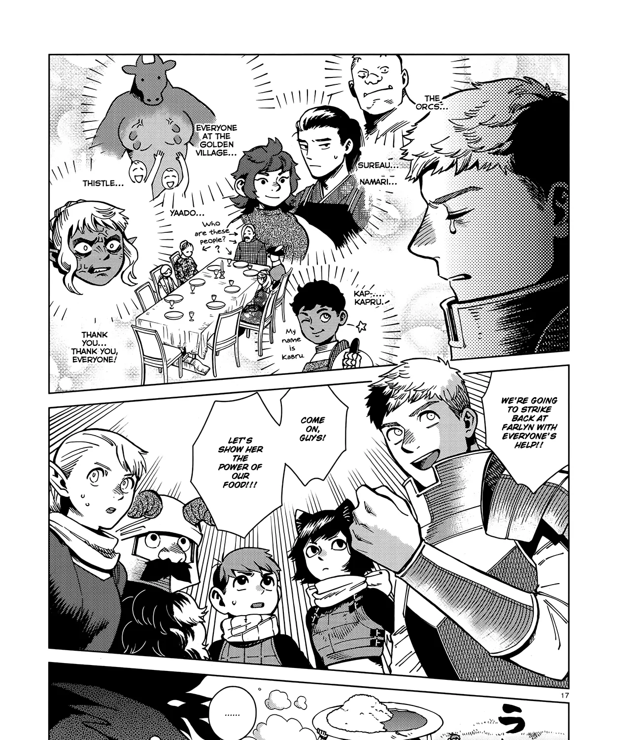 Read Dungeon Meshi EN Manga Online