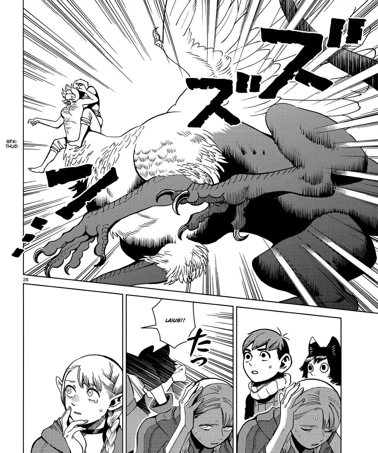 Read Dungeon Meshi EN Manga Online