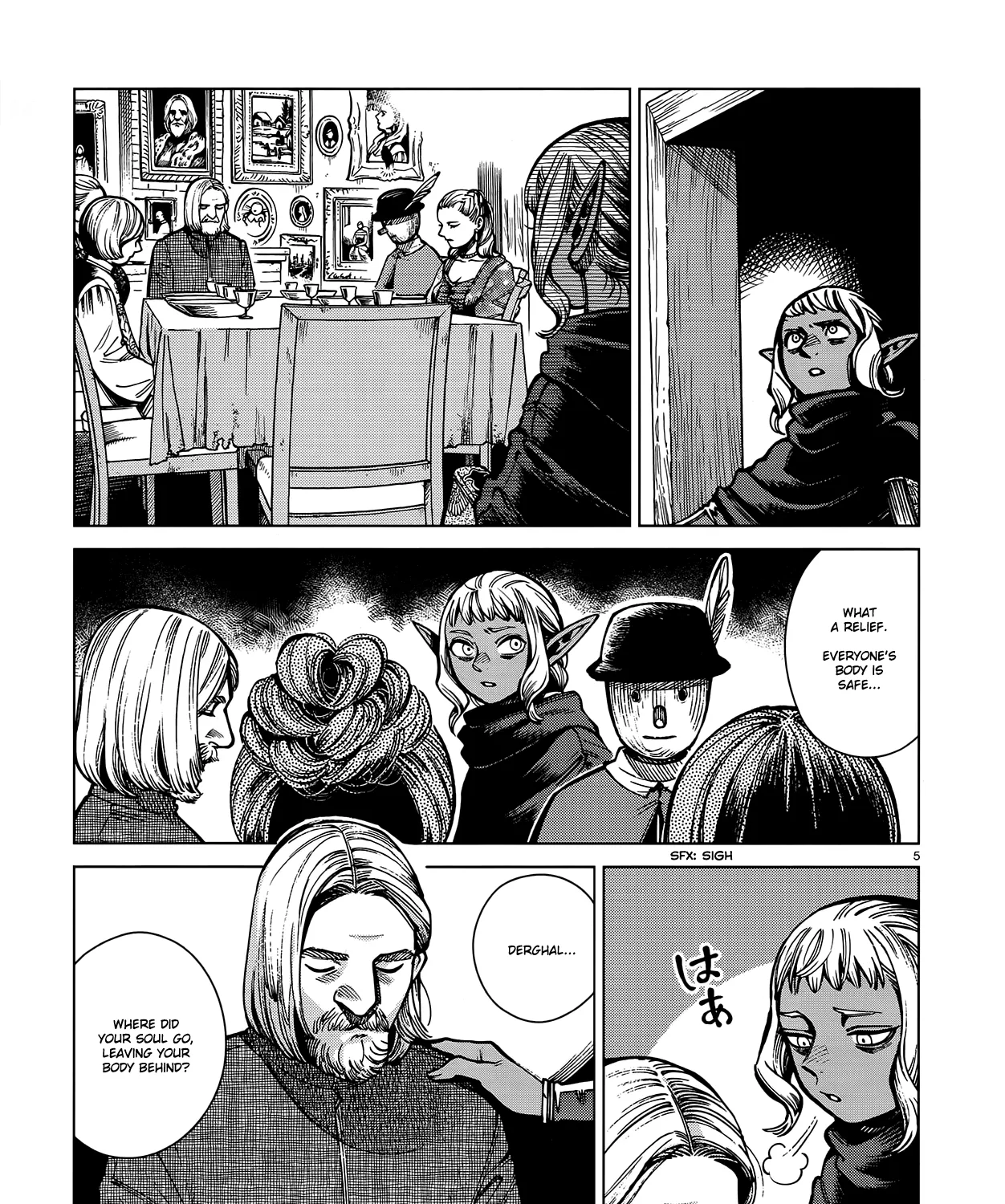 Read Dungeon Meshi EN Manga Online