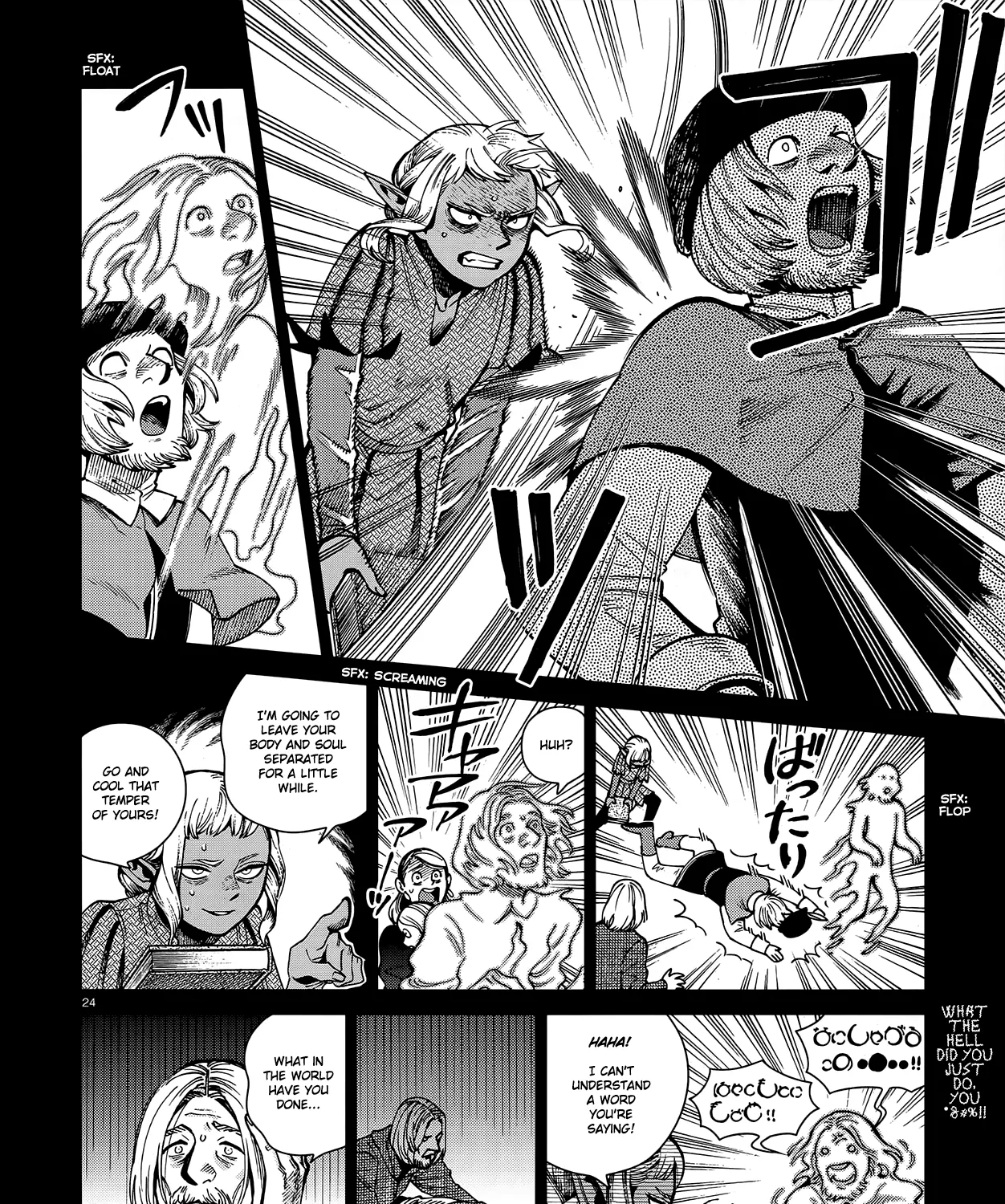 Read Dungeon Meshi EN Manga Online