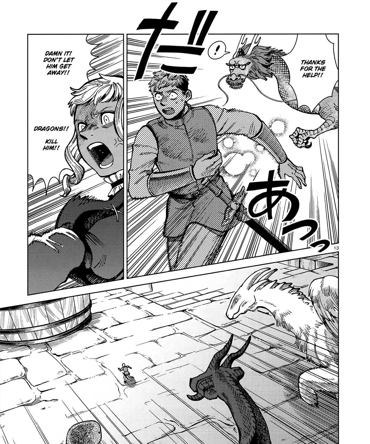 Read Dungeon Meshi EN Manga Online