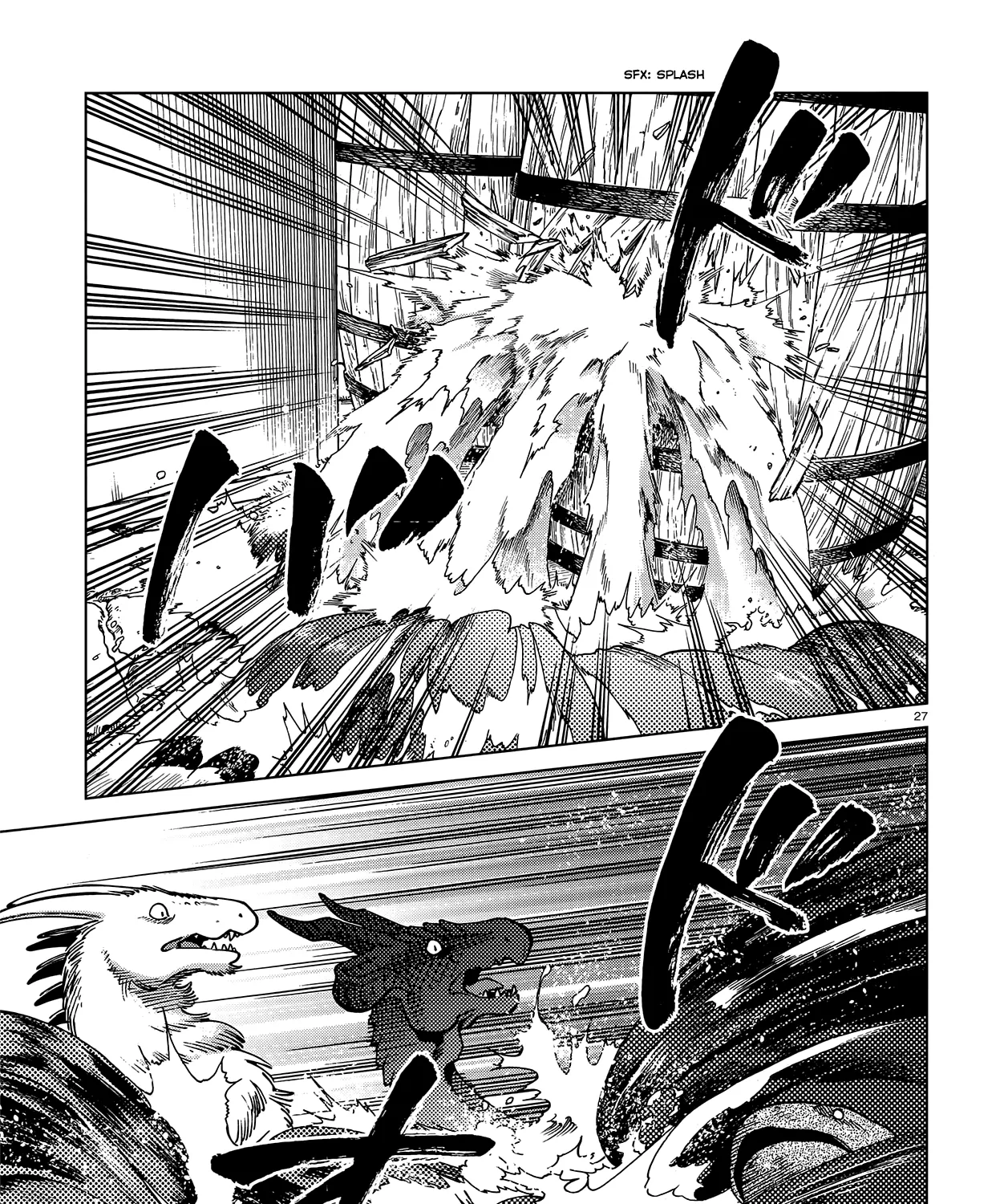 Read Dungeon Meshi EN Manga Online