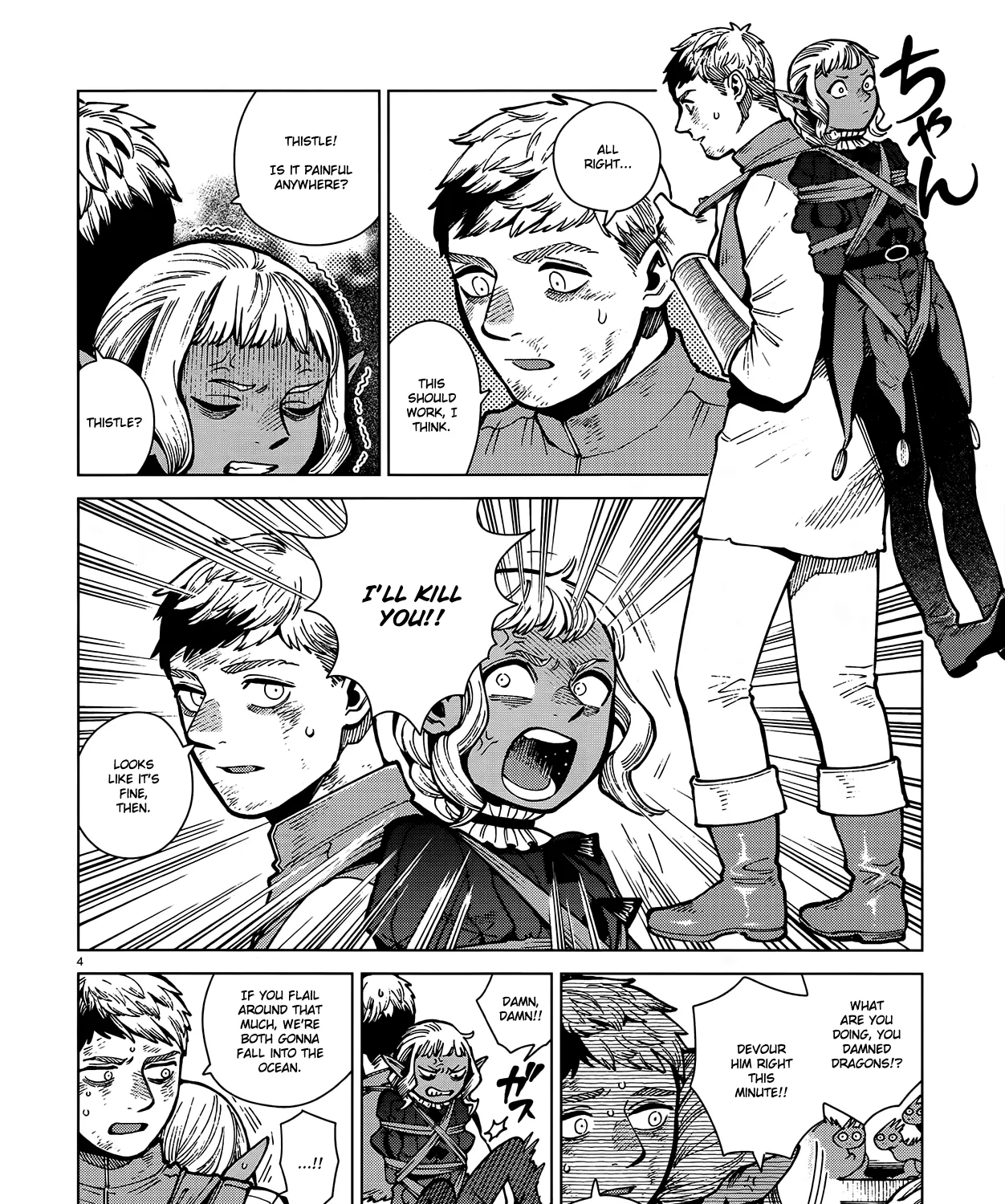 Read Dungeon Meshi EN Manga Online