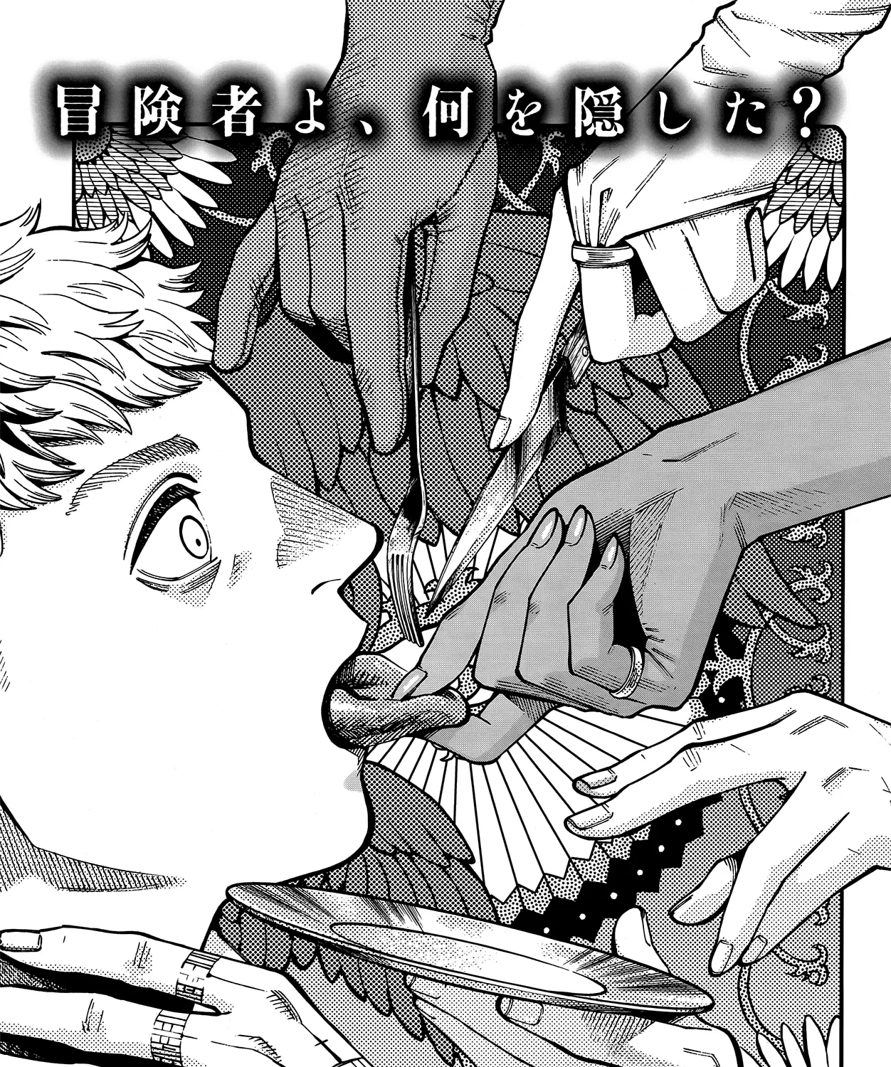Read Dungeon Meshi EN Manga Online