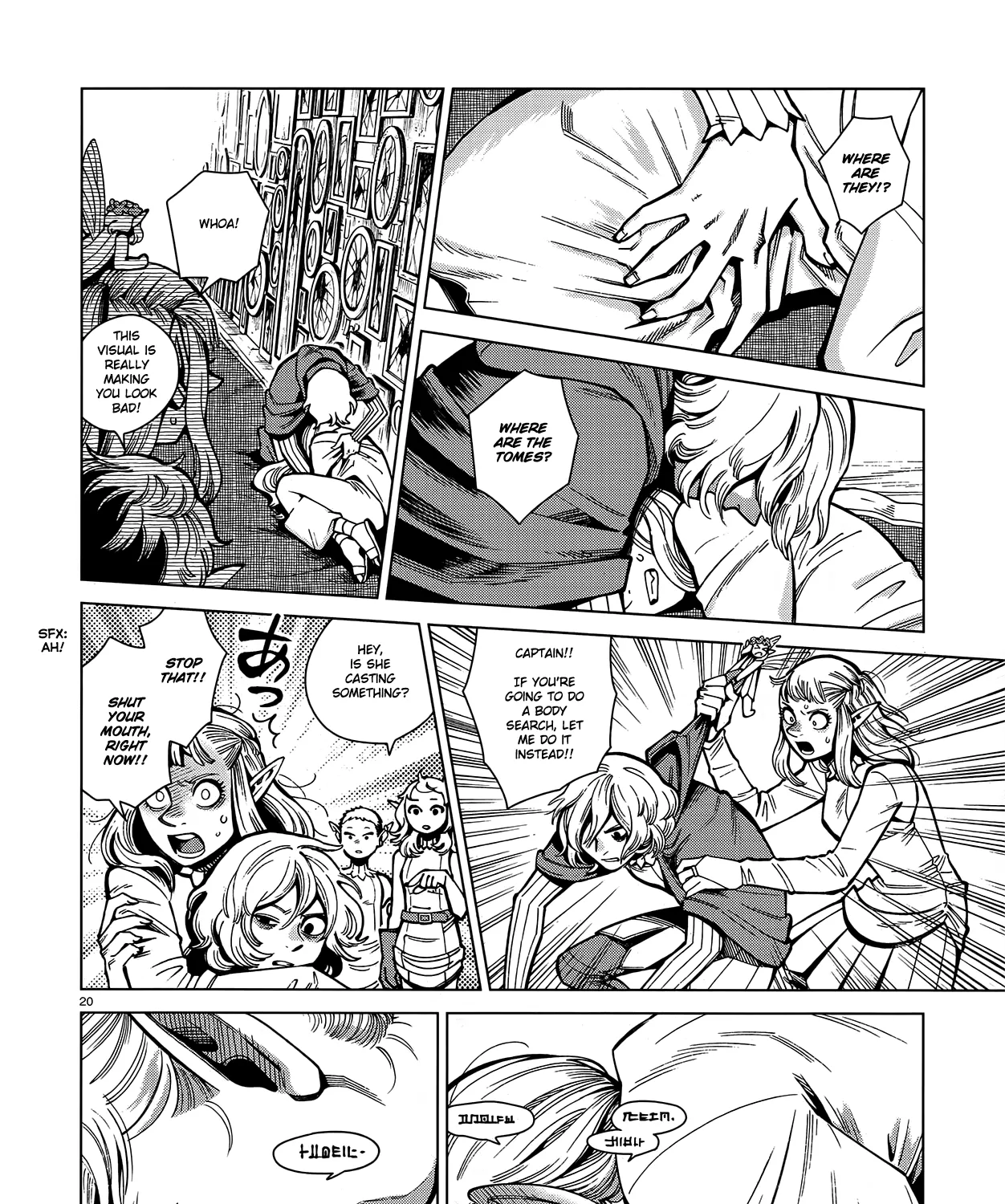 Read Dungeon Meshi EN Manga Online