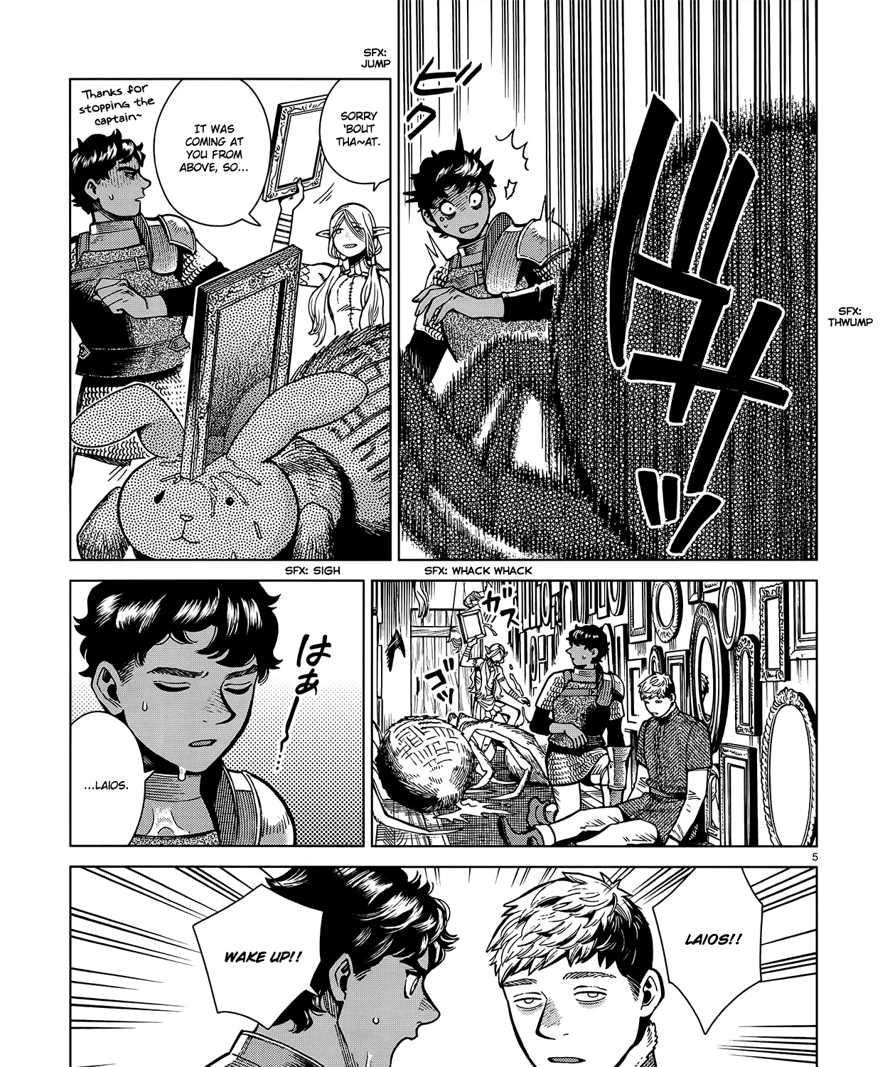 Read Dungeon Meshi EN Manga Online