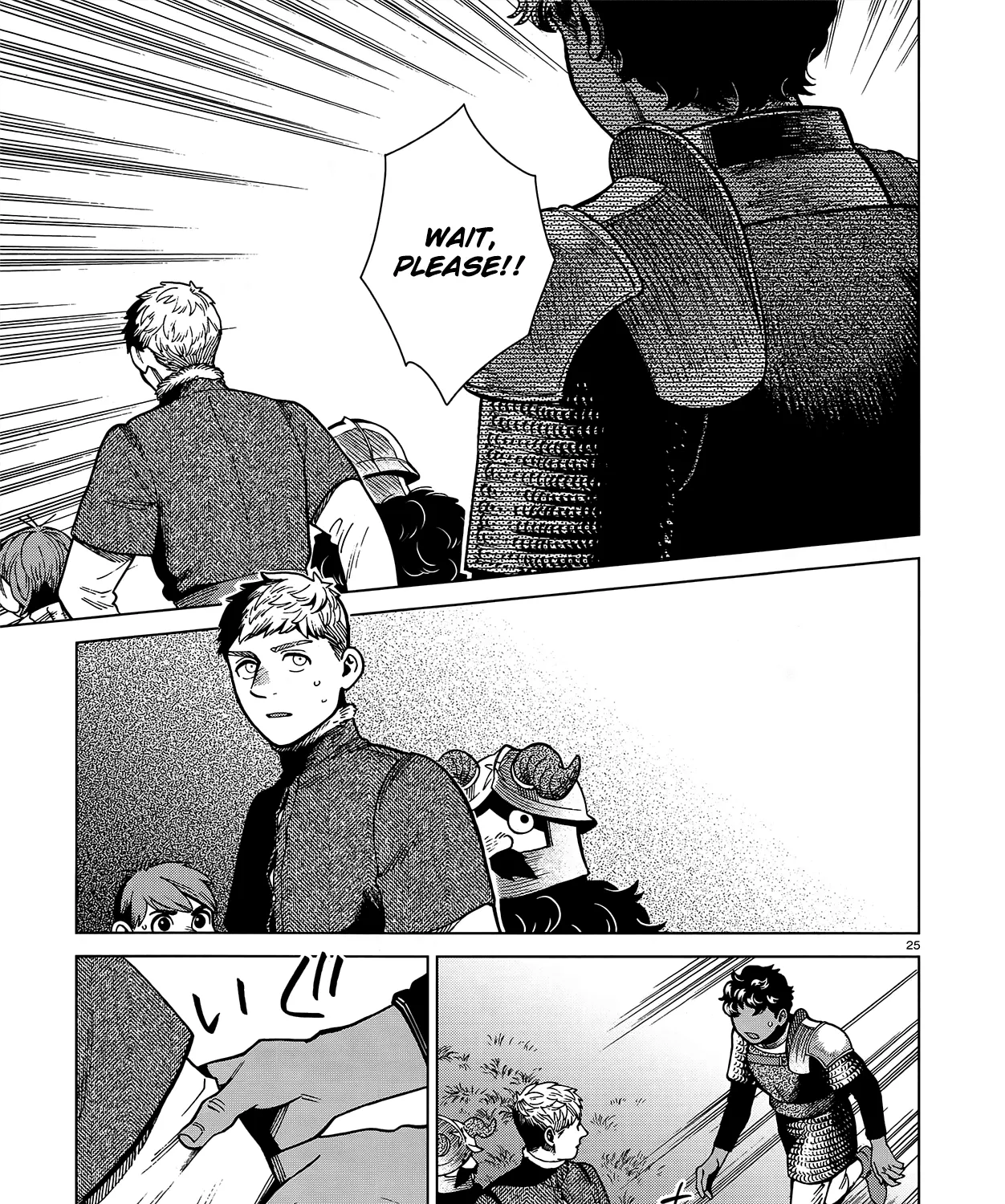 Read Dungeon Meshi EN Manga Online