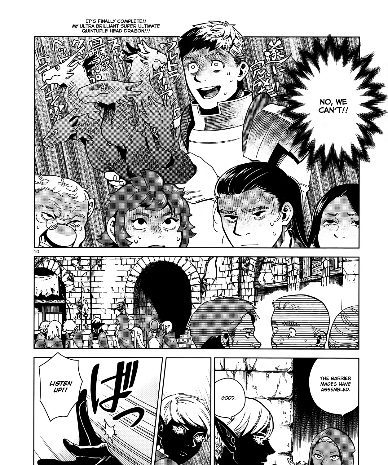 Read Dungeon Meshi EN Manga Online