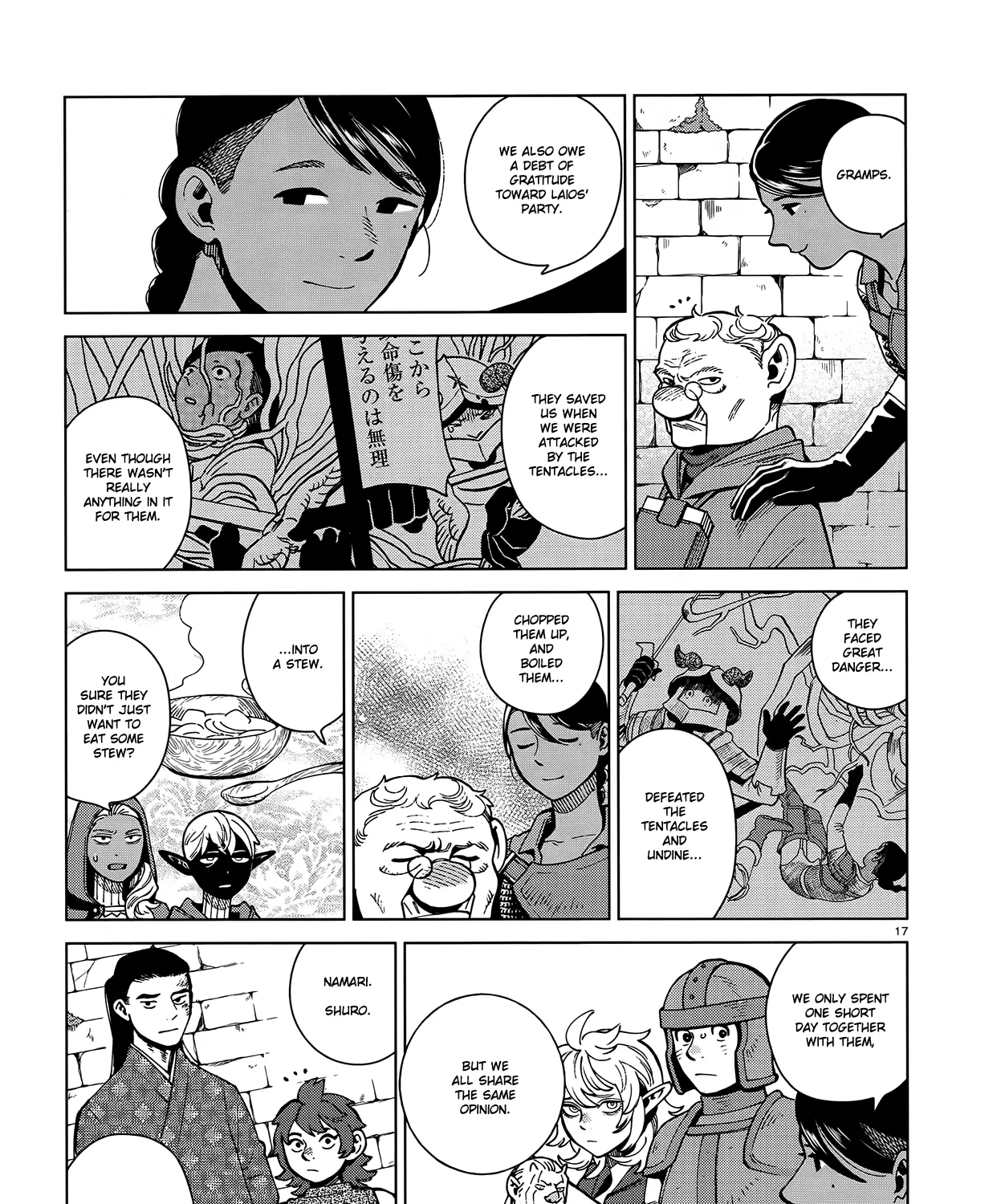 Read Dungeon Meshi EN Manga Online