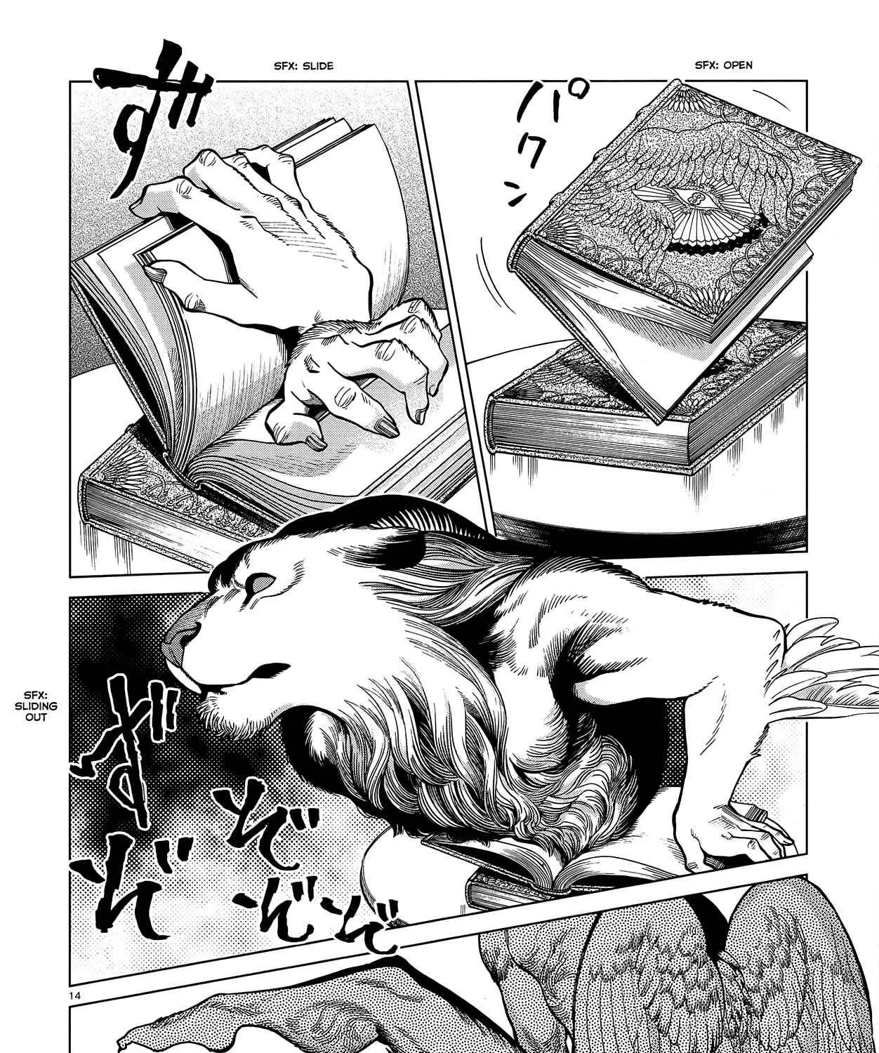 Read Dungeon Meshi EN Manga Online