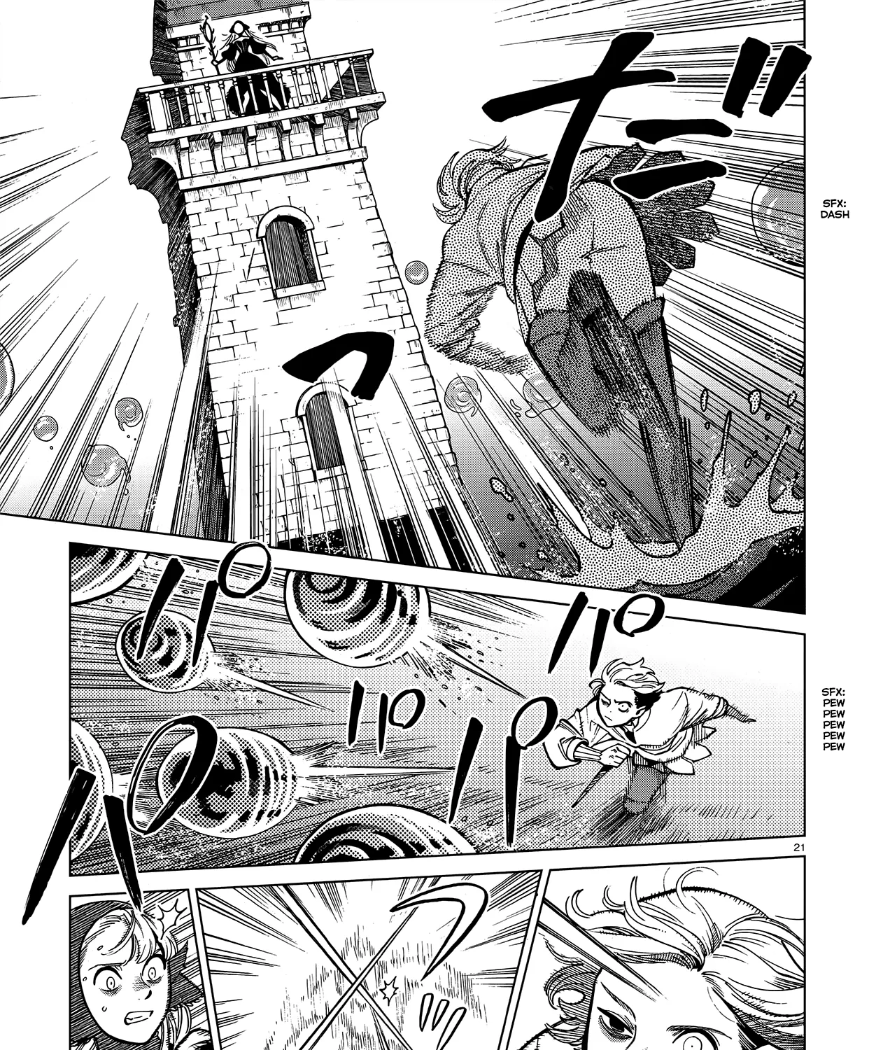 Read Dungeon Meshi EN Manga Online