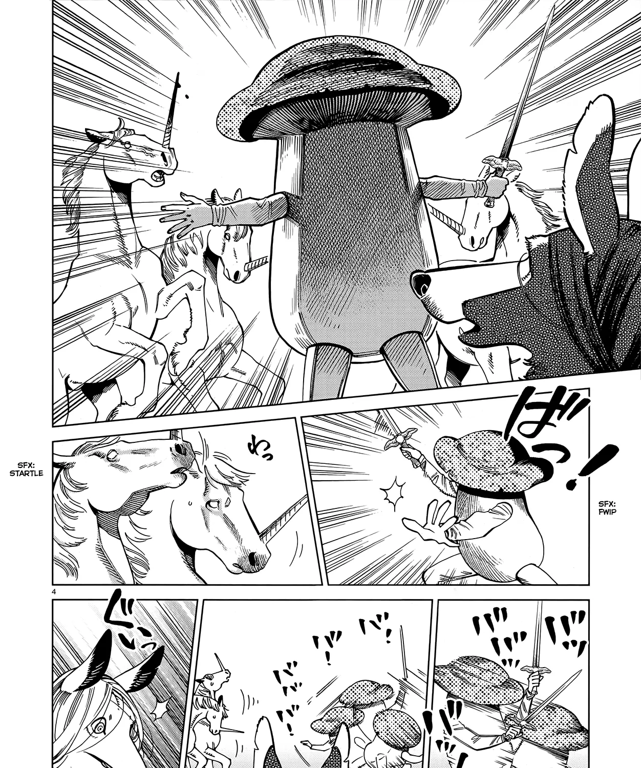 Read Dungeon Meshi EN Manga Online