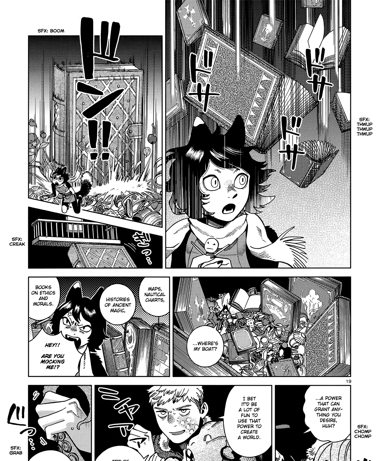 Read Dungeon Meshi EN Manga Online