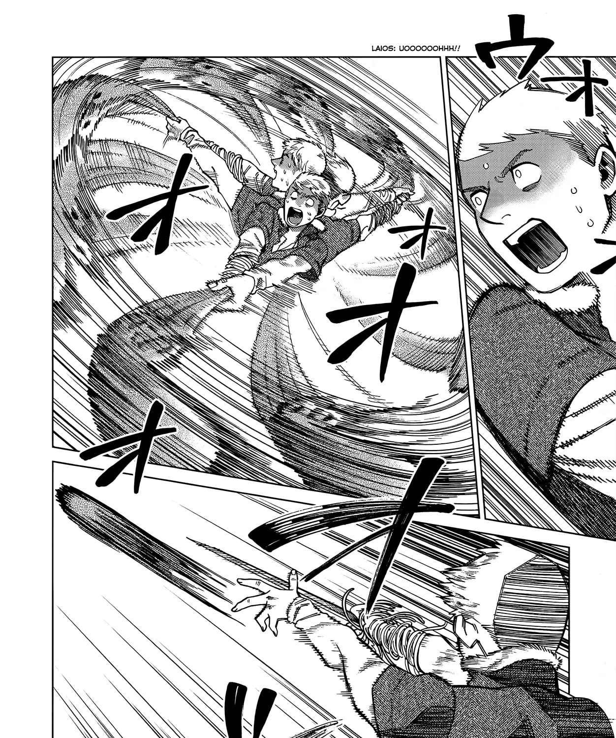 Read Dungeon Meshi EN Manga Online