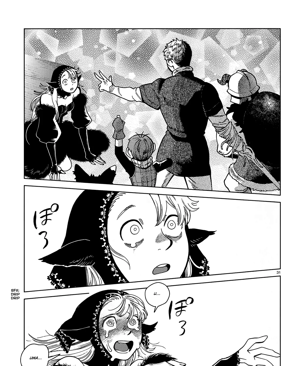 Read Dungeon Meshi EN Manga Online