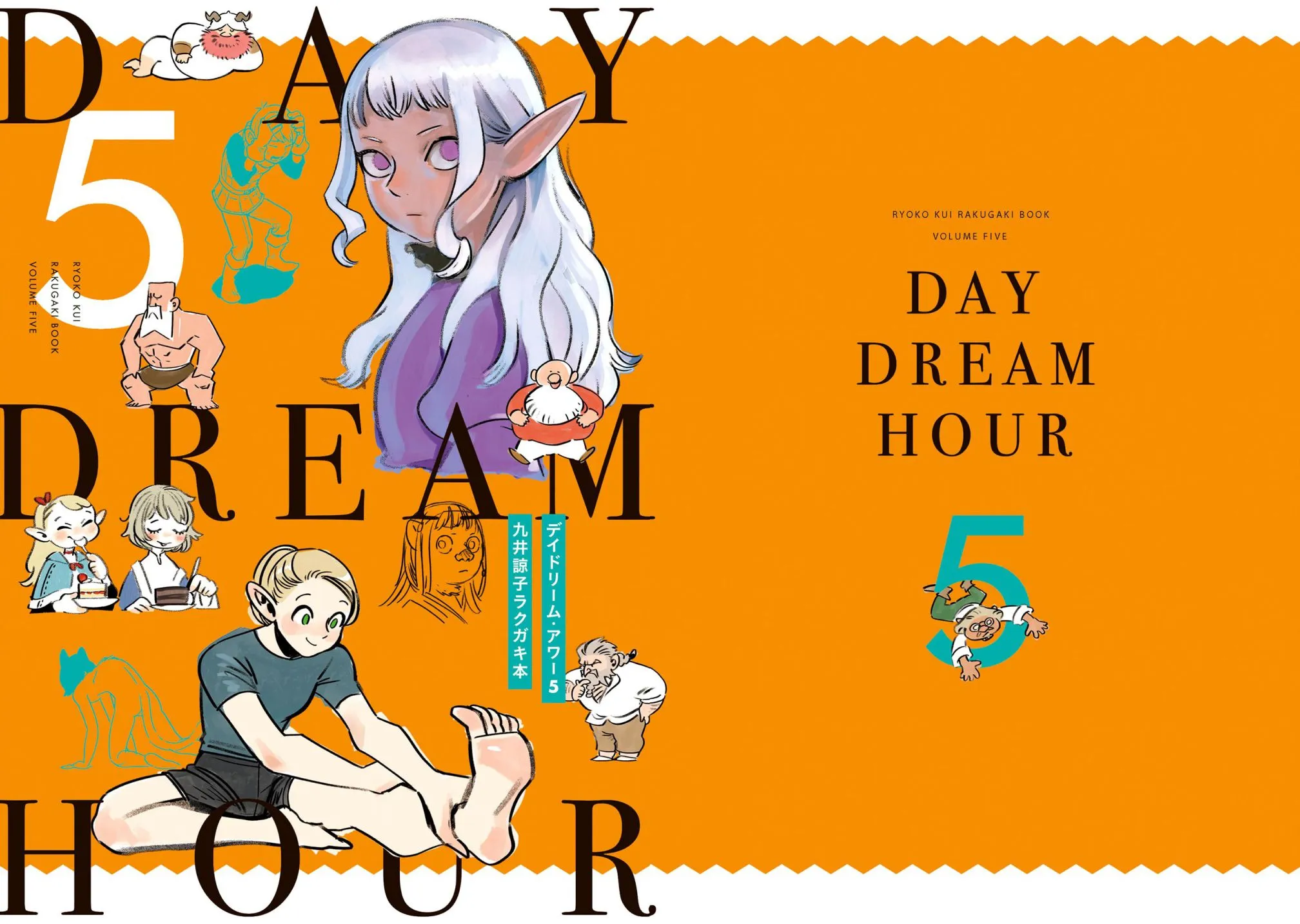Read Dungeon Meshi EN Manga Online
