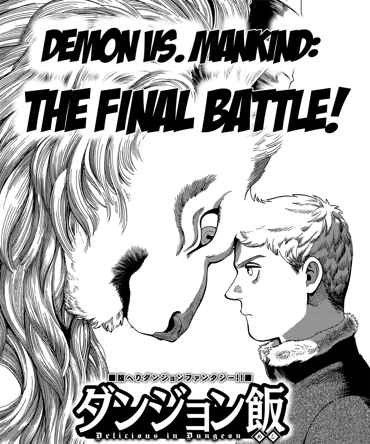 Read Dungeon Meshi EN Manga Online