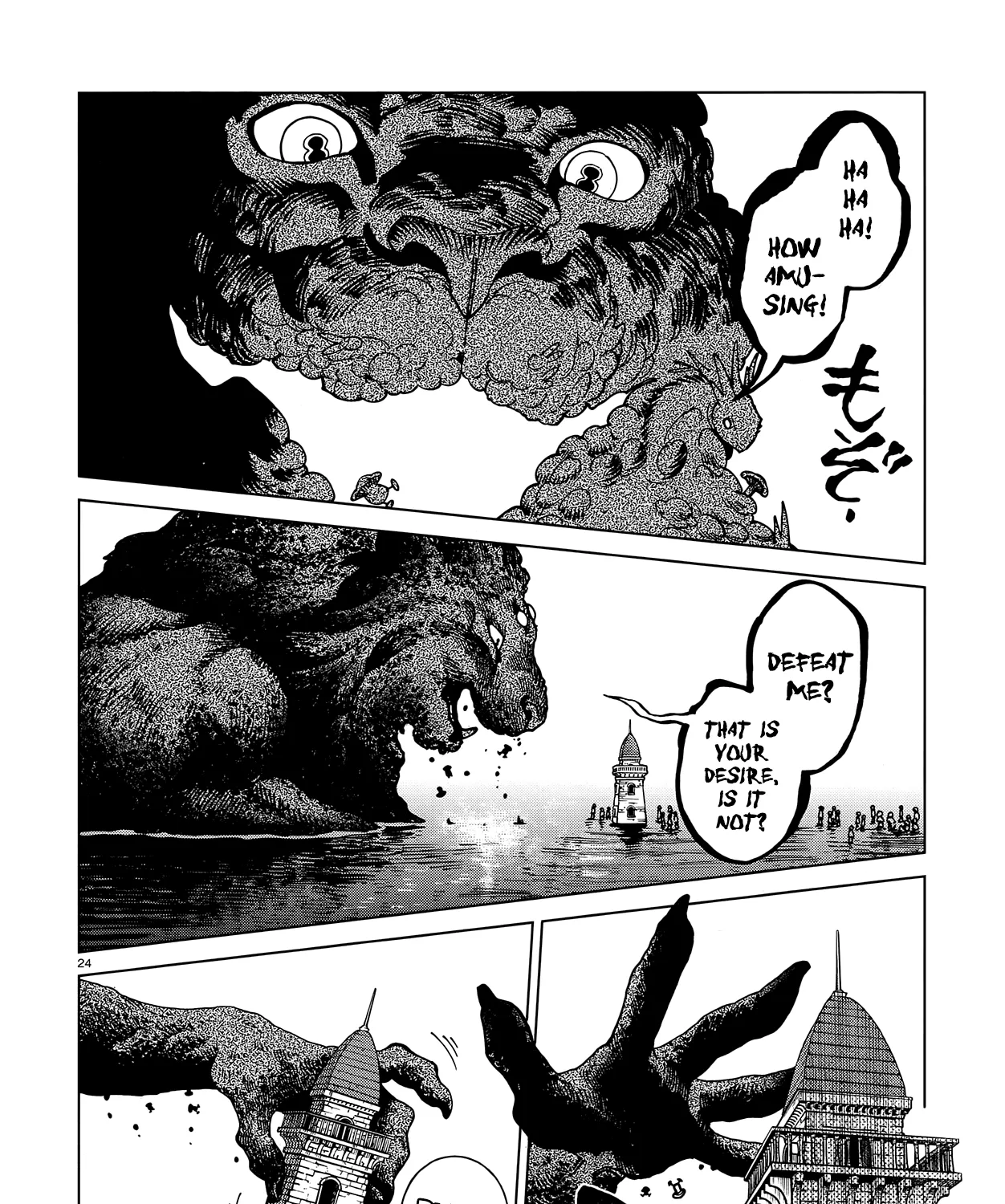 Read Dungeon Meshi EN Manga Online