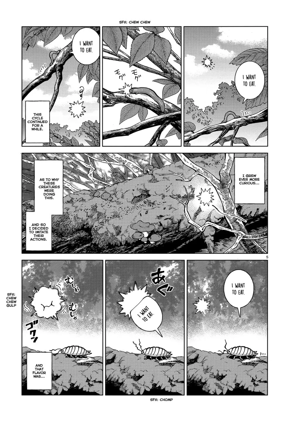 Read Dungeon Meshi EN Manga Online