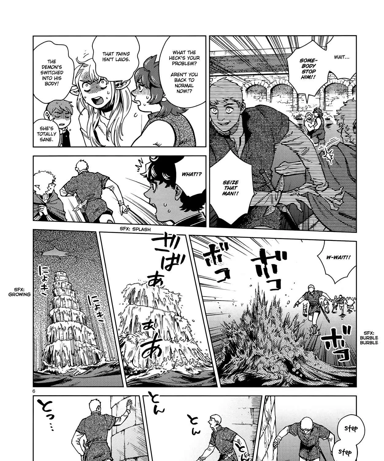 Read Dungeon Meshi EN Manga Online