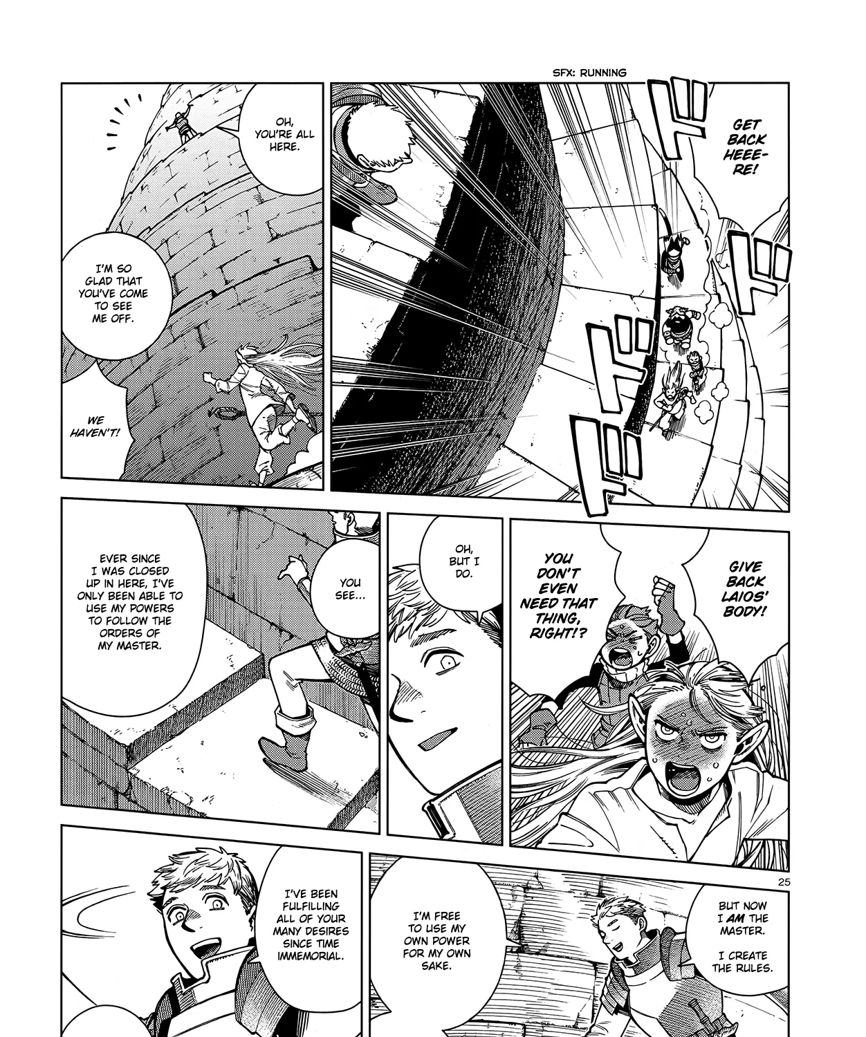 Read Dungeon Meshi EN Manga Online