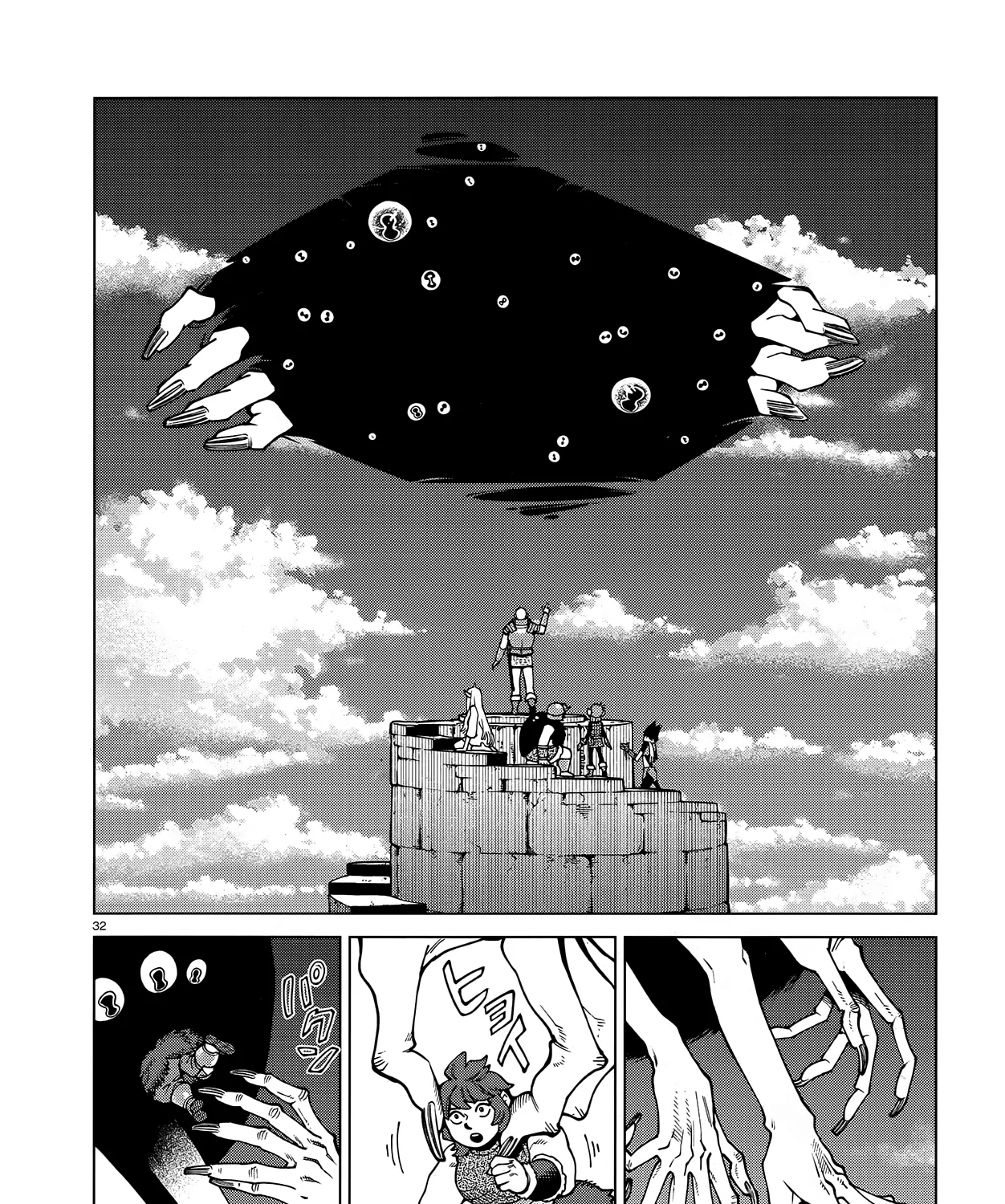 Read Dungeon Meshi EN Manga Online