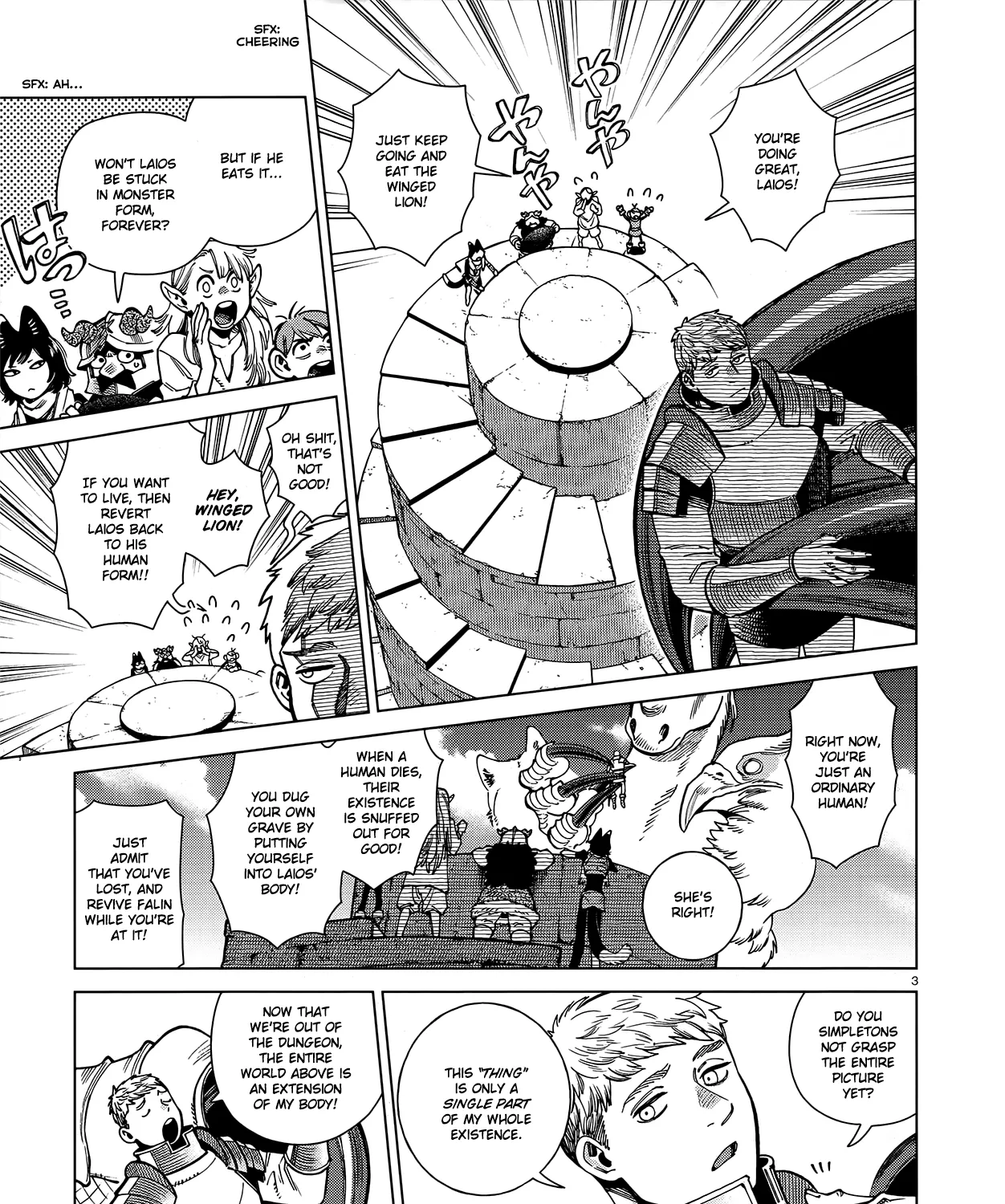 Read Dungeon Meshi EN Manga Online