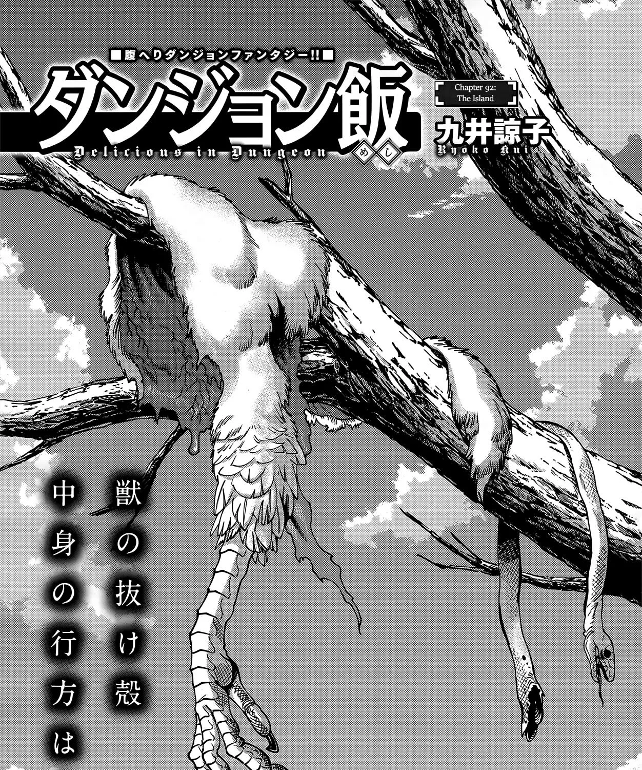 Read Dungeon Meshi EN Manga Online