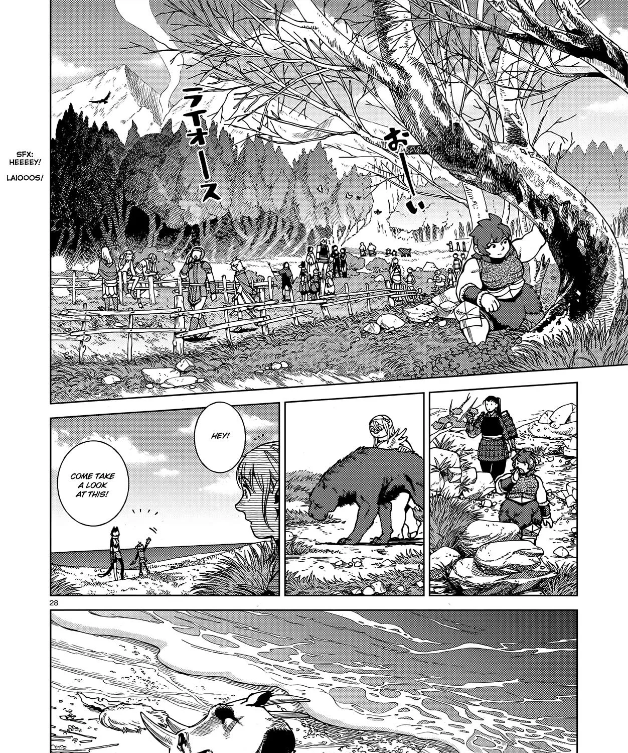 Read Dungeon Meshi EN Manga Online