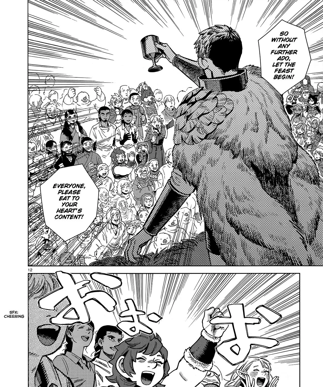 Read Dungeon Meshi EN Manga Online