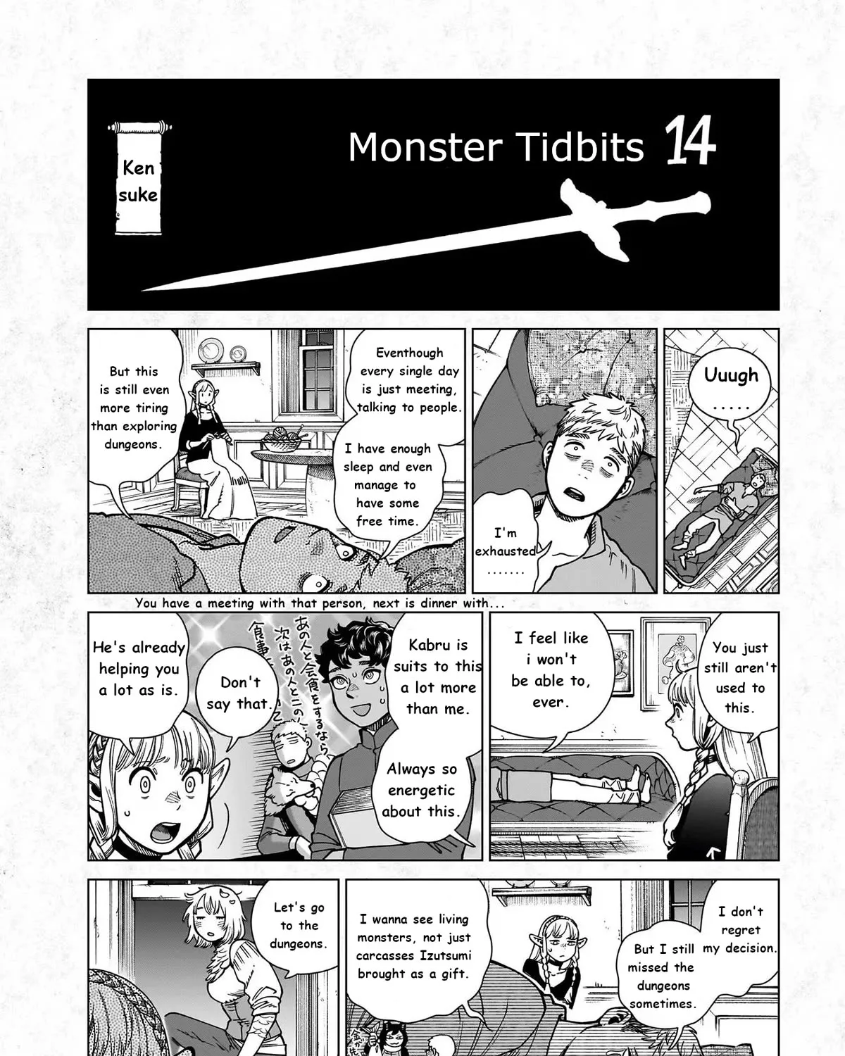 Read Dungeon Meshi EN Manga Online