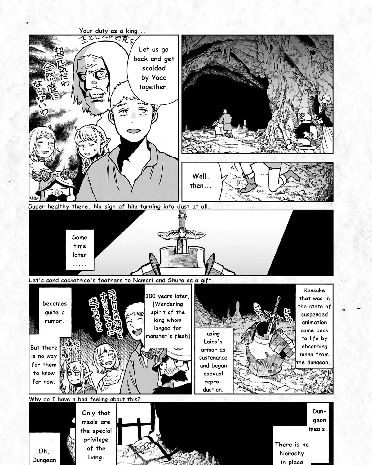 Read Dungeon Meshi EN Manga Online