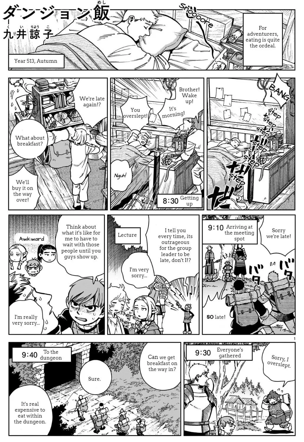 Read Dungeon Meshi EN Manga Online